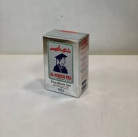 شاي الكبوس 227غ