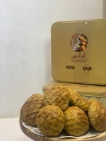 كليجا ام انس ميني تنك صغير