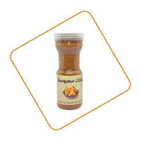 بهارات سمبوسة علبة