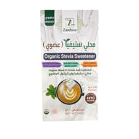 محلي ستيفيا عضوي (زادنا)