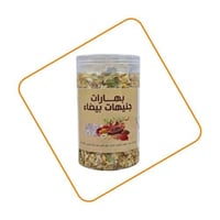 بهارات جنيهات بيضاء