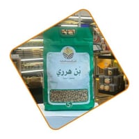 قهوة هرري البن اليمني5 ك