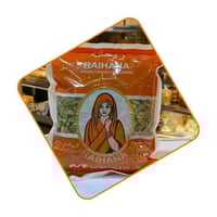 هيل ريحانة 250 ج