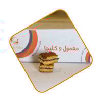 بسبوسة تمر 1 كيلو