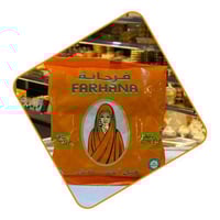 هيل فرحانة امريكي 250 ج