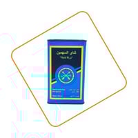 شاي السهمين الازرق 290 جرام