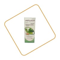 شاي بقدونس وكرفس فيولا