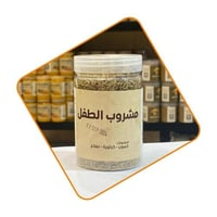 مشروب الطفل