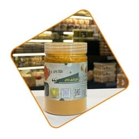 كركم ذكر علبة 145 ج