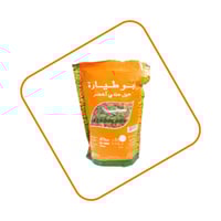 هيل أبو طيارة هندي 250 ج