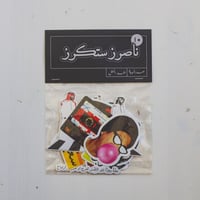 مجموعة ستكرز 4 stickers pack