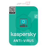 ترخيص Kaspersky Anti-Virus