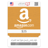 بطاقة أمازون 25$ Amazon (أمريكي)