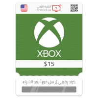 بطاقة اكس بوكس 15$ Xbox (أمريكي)