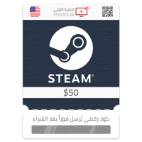 بطاقة ستيم 50$ Steam (أمريكي)