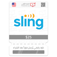 بطاقة سلينق تي في 25$ Sling TV (أمريكي)