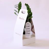 بكج هدية ( شهر الخير )