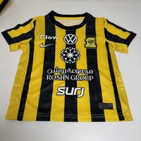 تيشيرت الاتحاد الاساسي اطفال