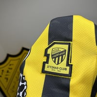 تيشيرت الاتحاد الاساسي اطفال