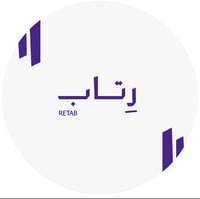 رِتـاب | Retab