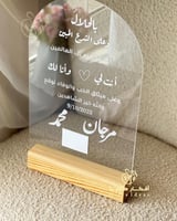 استاند البصمه لعقد القران انت لي وانا لك