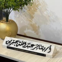 لوحة اسم للمكتب رخام