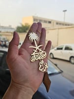 تعليقة سيارة سيفين ونخلة بالاسم