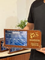 درع تكريم موضفين لمسة وفاء