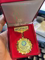 وسام تكريم التخرج بالاسم