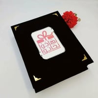 بوكس مصحف بالاسم هدية رمضانية فاخرة