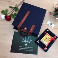 طقم هدية رجالية رمضانية