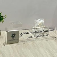 طقم مكتبي اكريلك شفاف ٣ قطع