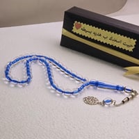 سبح بكلايت رجالية فاخرة