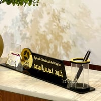 لوحة مكتبية اسمية اكريليك