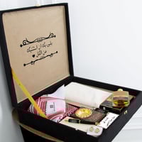 هدية رجالية جفنشي فخمة - هدايا للرجال