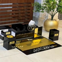 طقم مكتب فاخر بالاسم