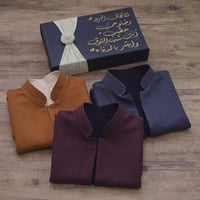 سديري رجالي شتوي - هدايا شتوية