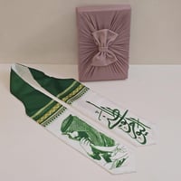 طقم هدايا اليوم الوطني السعودي