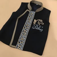 سديري اطفال بالاسم