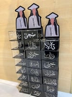 مباخر تخرج اكريلك بالاسم