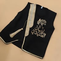 سديري البشت للاطفال