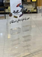 استاند حلويات العيد 6 علب