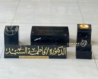 طقم مكتب رخام طبيعي بالاسم