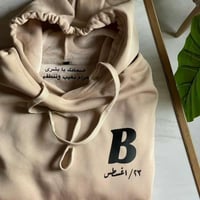 هودي رجالي شتوي بعبارة مخفية