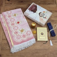 هدايا رمضان فاخرة - بوكس رمضاني بالاسم