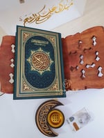 مصحف ملون التفسير للحافض المتقن