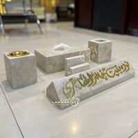 طقم مكتب بالاسم رخام طبيعي