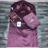 طقم صلاة نسائي كامل بالاسم