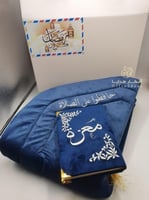 اطقم صلاة بالاسم