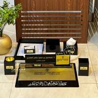 طقم مكتب فاخر بالاسم